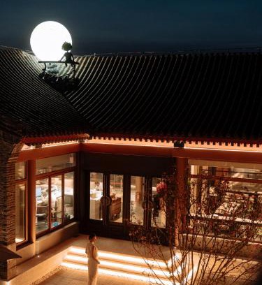 Shanhaiguan Hotel | Liao Liao Xin Yuan Boutique Hotel